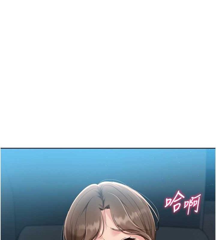 Setup!排球少女第52話-久違的絕妙快感