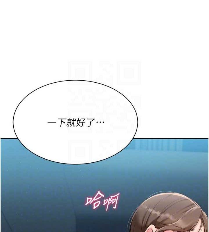 Setup!排球少女第52話-久違的絕妙快感