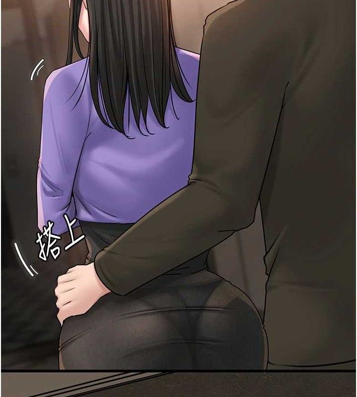 岳母为何那样第58話-散發誘人氣息的岳母