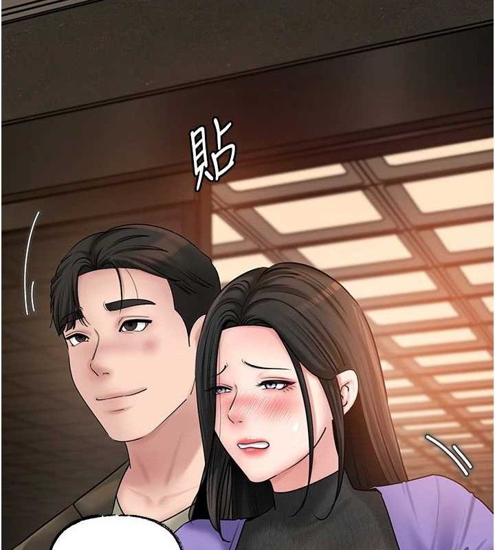 岳母为何那样第58話-散發誘人氣息的岳母