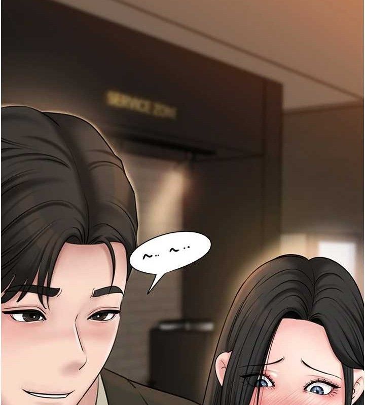 岳母為何那樣第58話-散發誘人氣息的岳母