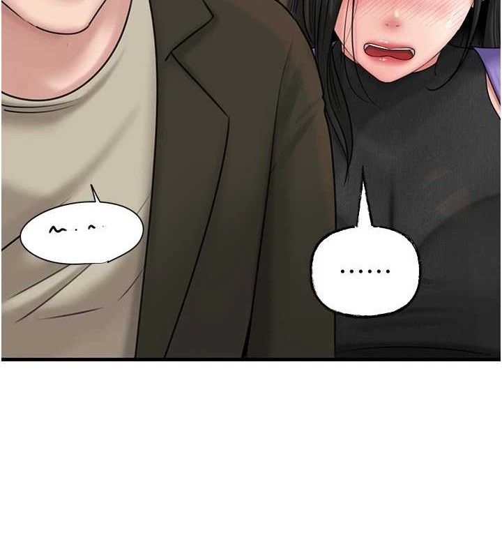 岳母为何那样第58話-散發誘人氣息的岳母