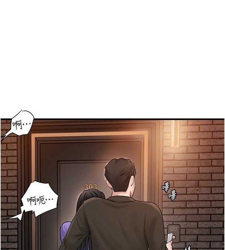 岳母为何那样第58話-散發誘人氣息的岳母