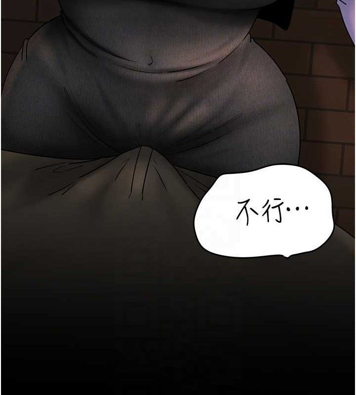 岳母为何那样第58話-散發誘人氣息的岳母