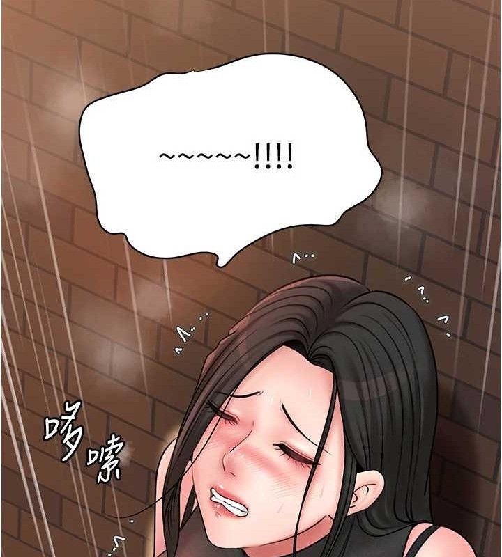 岳母為何那樣第58話-散發誘人氣息的岳母