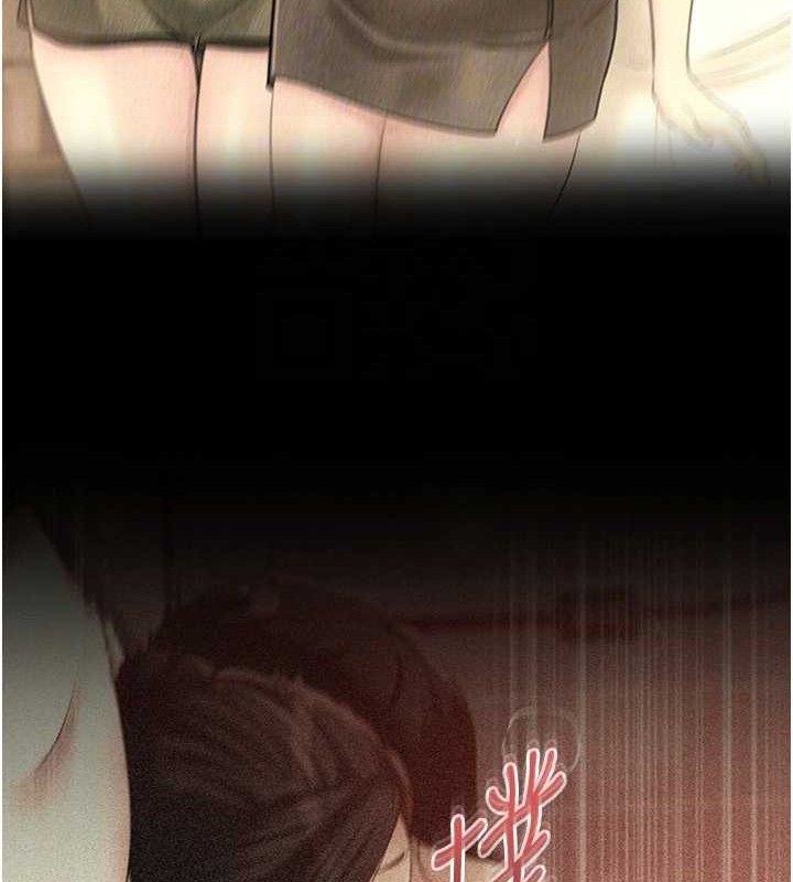 岳母為何那樣第58話-散發誘人氣息的岳母