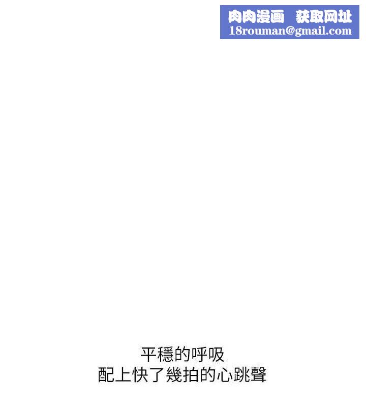 玩转学姊第67話-系內「穴」位爭奪戰，開砲!