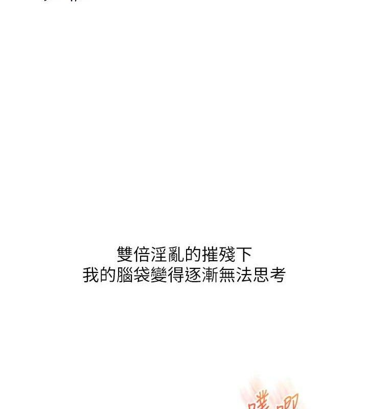 玩转学姊第67話-系內「穴」位爭奪戰，開砲!