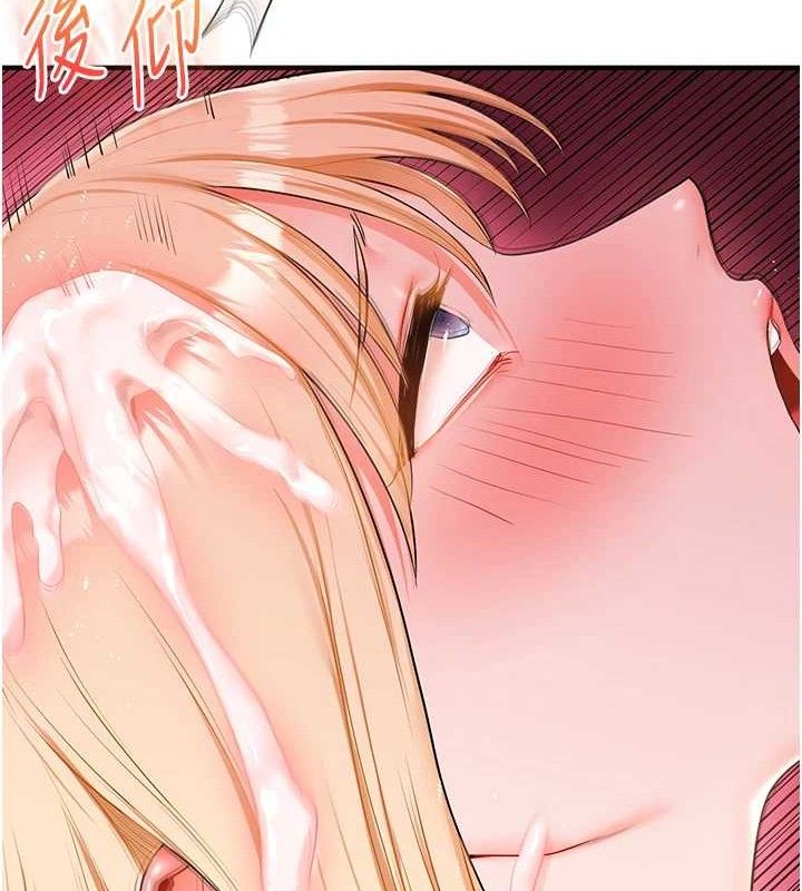 玩转学姊第67話-系內「穴」位爭奪戰，開砲!