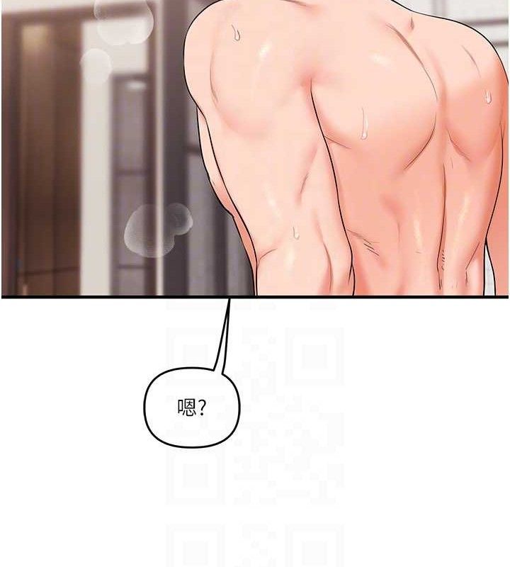 玩转学姊第67話-系內「穴」位爭奪戰，開砲!