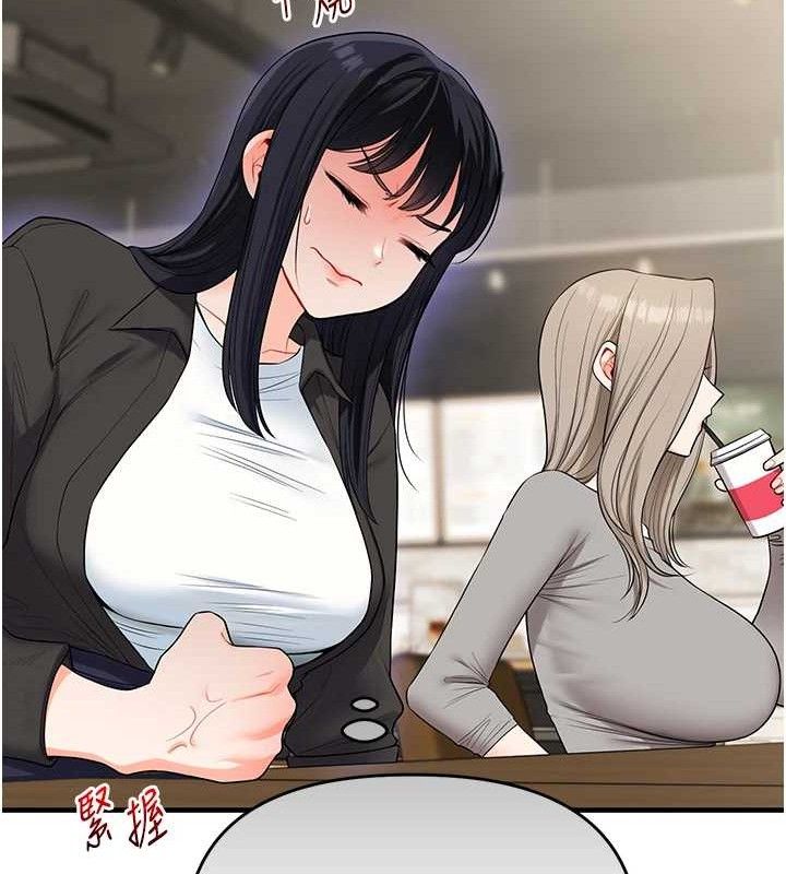 玩轉學姊第67話-系內「穴」位爭奪戰，開砲!