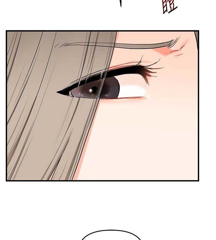 玩转学姊第67話-系內「穴」位爭奪戰，開砲!