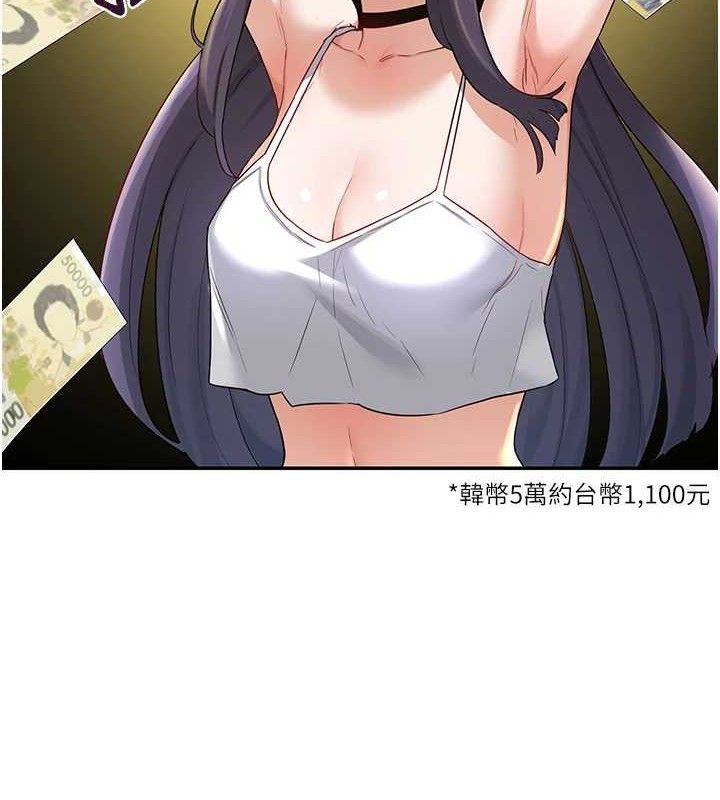 熟女交换计画第25話-妳說不要,下面卻很濕啊