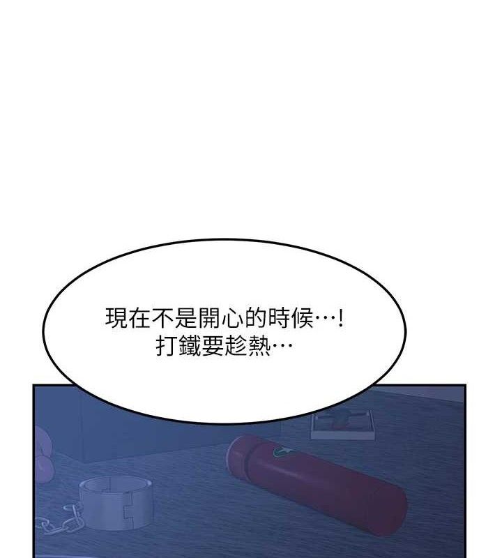 熟女交换计画第25話-妳說不要,下面卻很濕啊