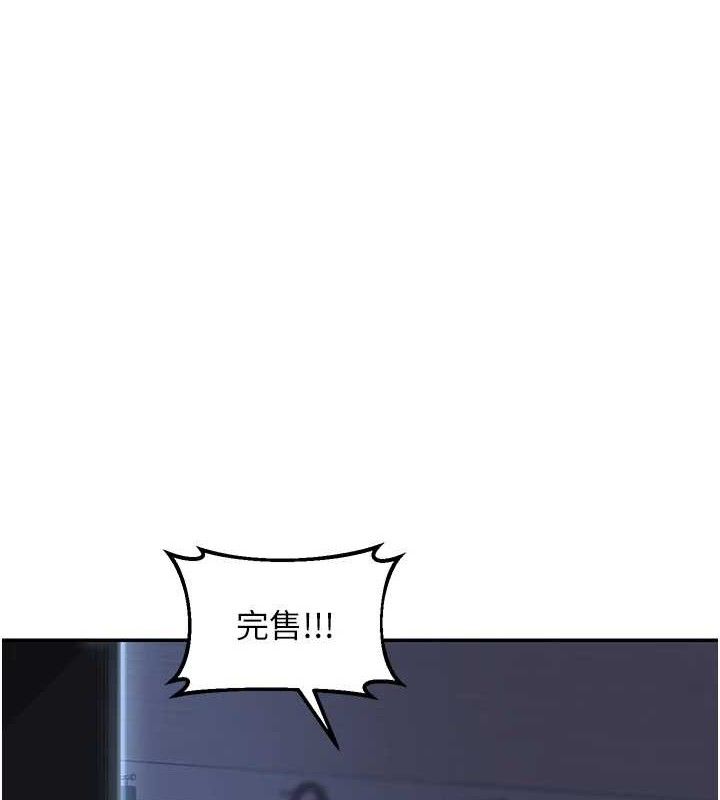 熟女交换计画第25話-妳說不要,下面卻很濕啊