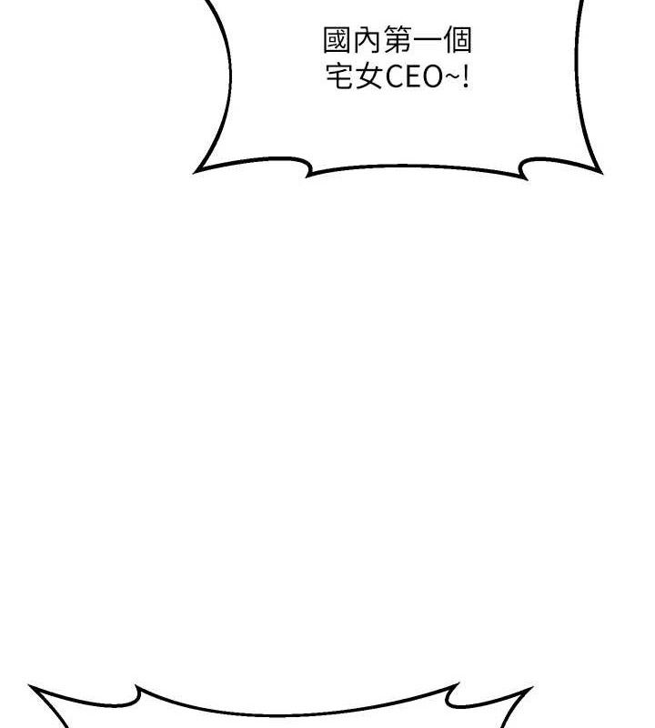 熟女交换计画第25話-妳說不要,下面卻很濕啊