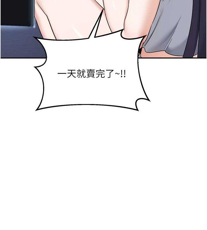 熟女交换计画第25話-妳說不要,下面卻很濕啊