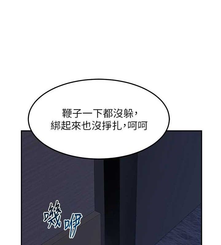 熟女交换计画第25話-妳說不要,下面卻很濕啊