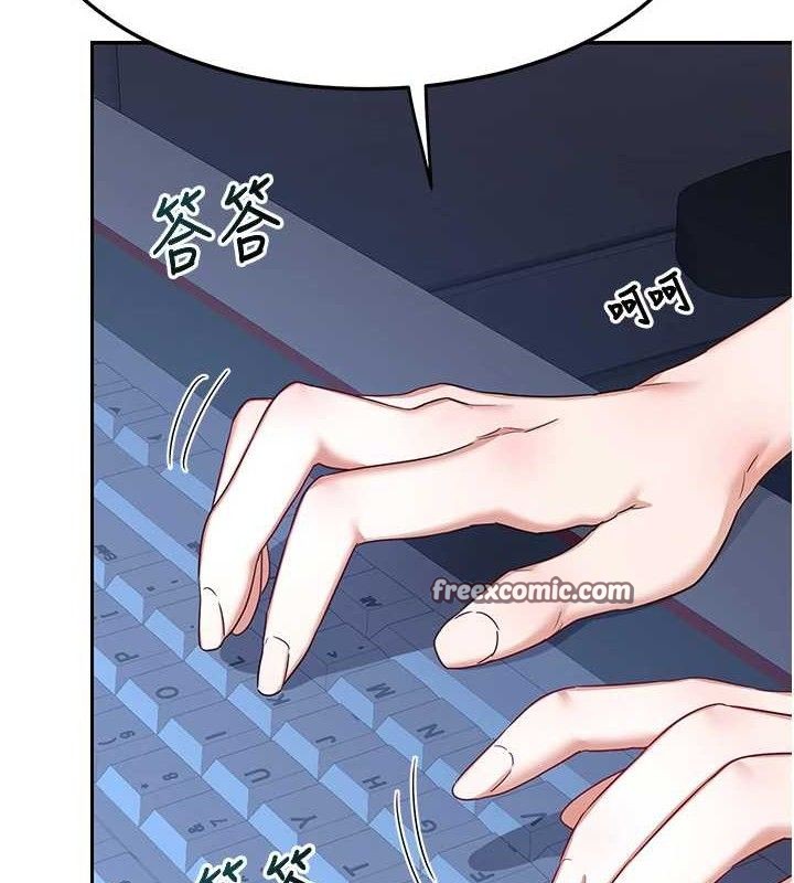 熟女交换计画第25話-妳說不要,下面卻很濕啊