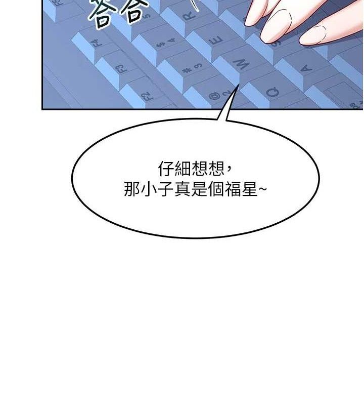 熟女交换计画第25話-妳說不要,下面卻很濕啊