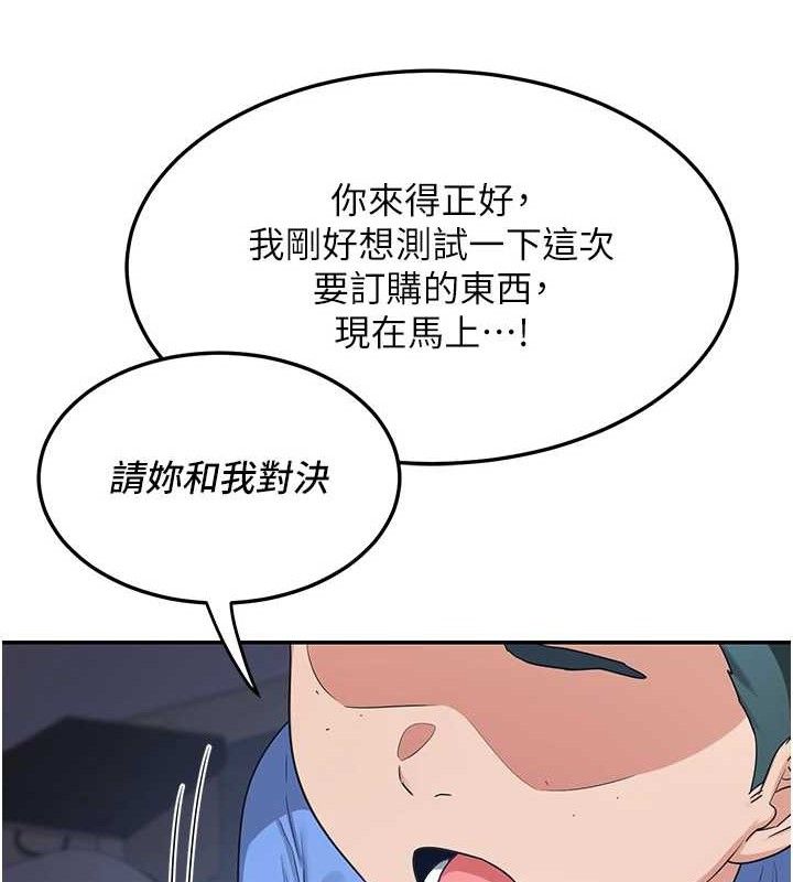 熟女交换计画第25話-妳說不要,下面卻很濕啊