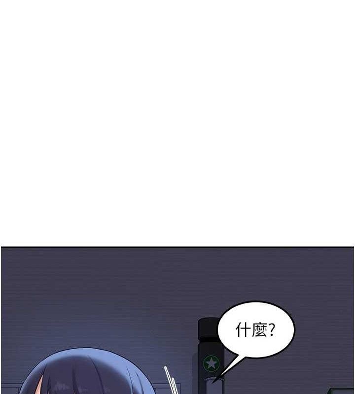 熟女交换计画第25話-妳說不要，下面卻很濕啊