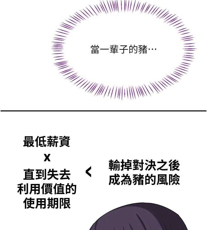 熟女交换计画第25話-妳說不要,下面卻很濕啊