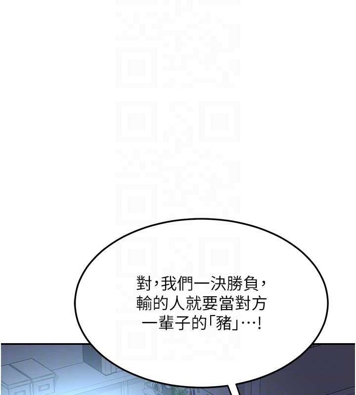 熟女交换计画第25話-妳說不要,下面卻很濕啊