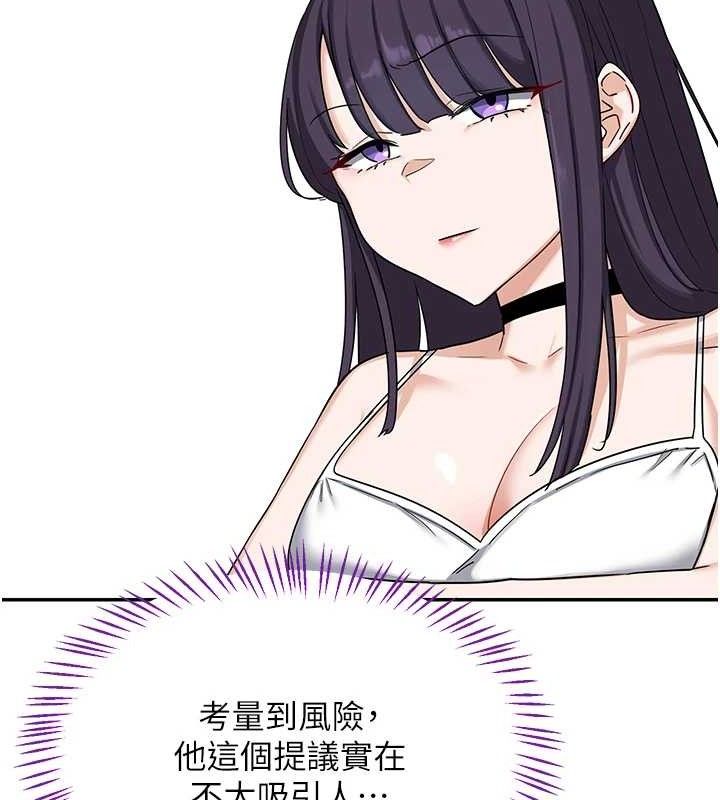 熟女交换计画第25話-妳說不要,下面卻很濕啊