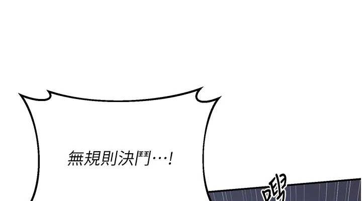 熟女交换计画第25話-妳說不要,下面卻很濕啊