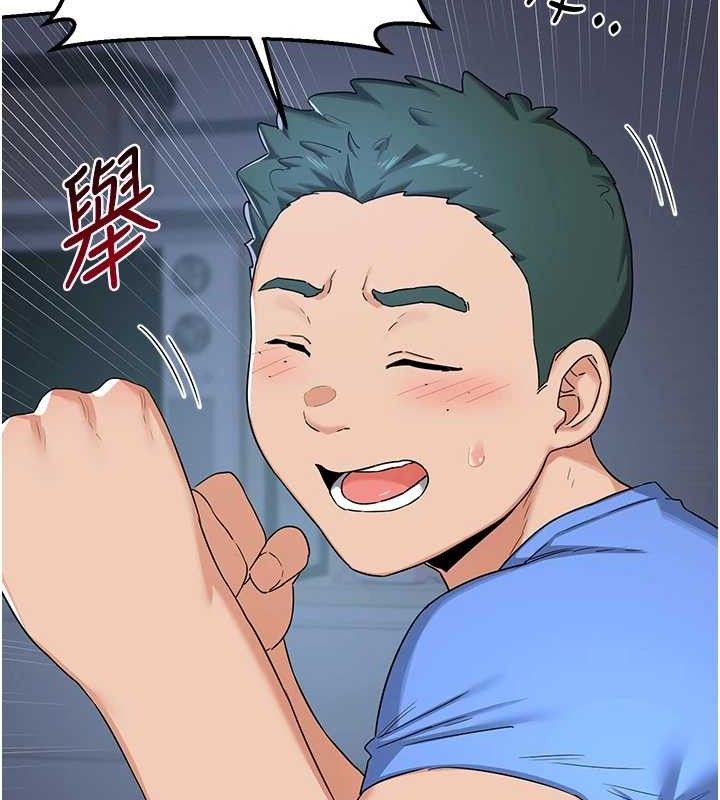 熟女交换计画第25話-妳說不要，下面卻很濕啊