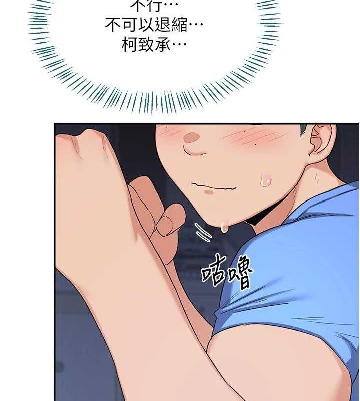 熟女交换计画第25話-妳說不要,下面卻很濕啊