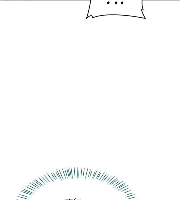 熟女交换计画第25話-妳說不要,下面卻很濕啊