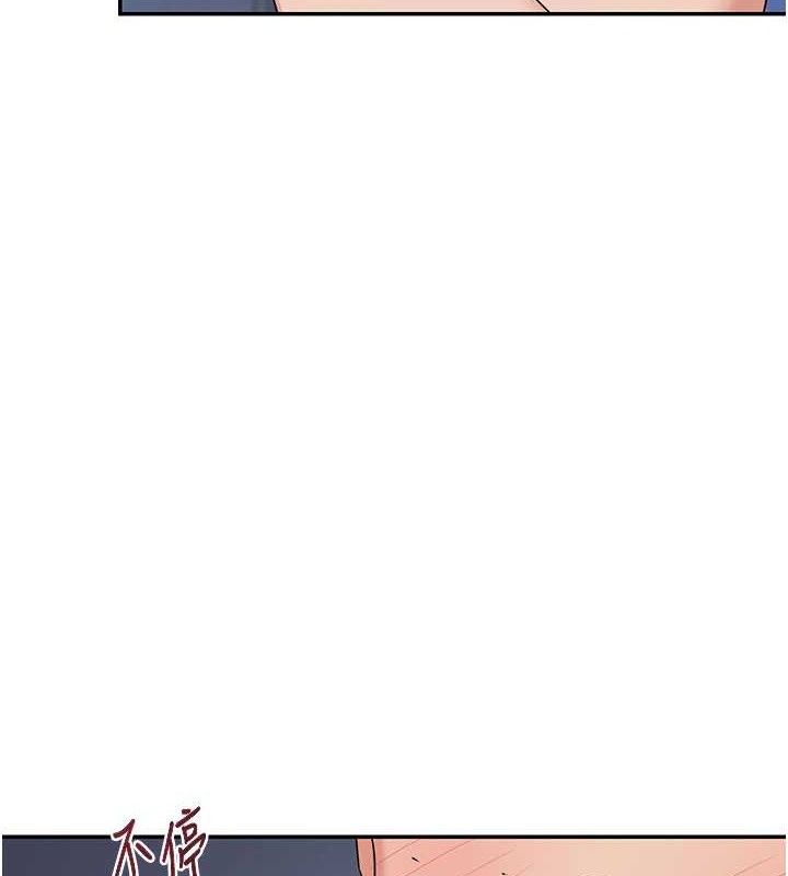 熟女交换计画第25話-妳說不要,下面卻很濕啊