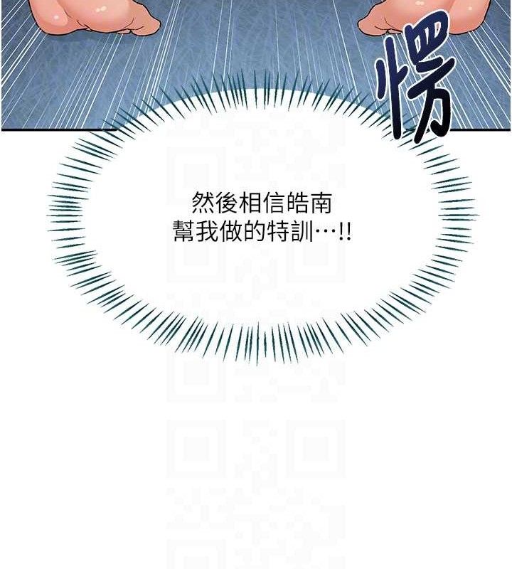 熟女交换计画第25話-妳說不要,下面卻很濕啊