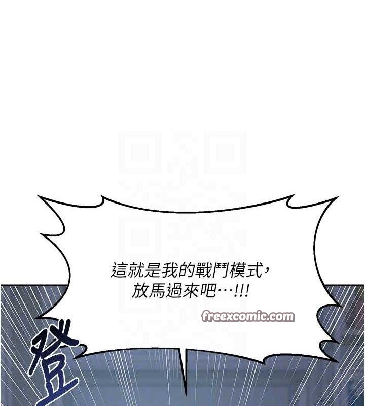 熟女交换计画第25話-妳說不要，下面卻很濕啊