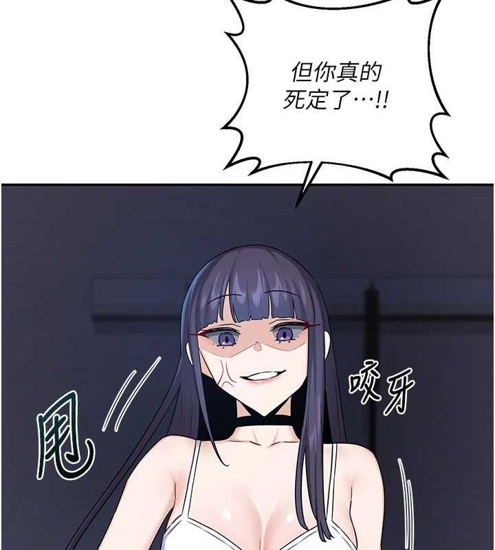 熟女交换计画第25話-妳說不要,下面卻很濕啊