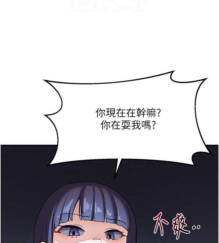 熟女交换计画第25話-妳說不要,下面卻很濕啊