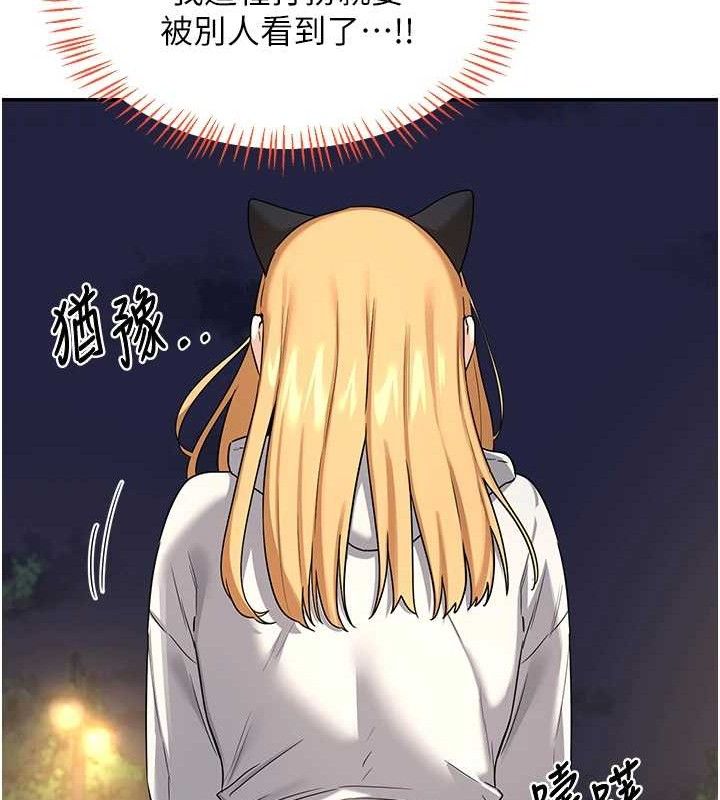 熟女交换计画第25話-妳說不要，下面卻很濕啊