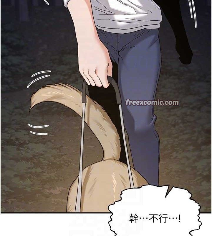 熟女交换计画第25話-妳說不要,下面卻很濕啊