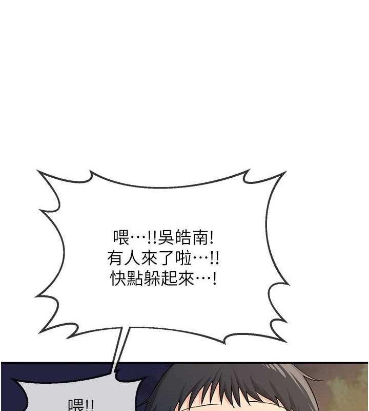 熟女交换计画第25話-妳說不要,下面卻很濕啊