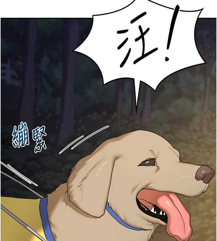 熟女交换计画第25話-妳說不要，下面卻很濕啊