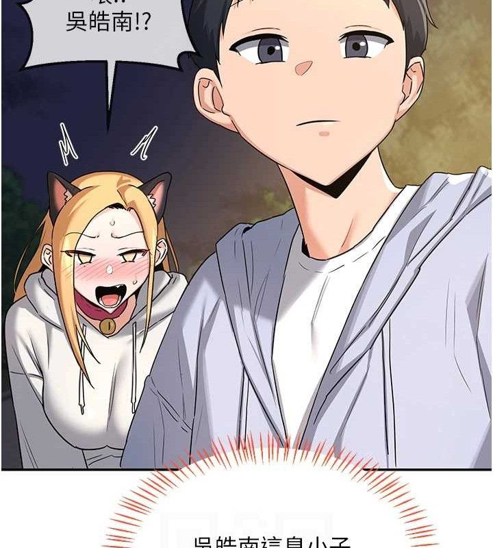 熟女交换计画第25話-妳說不要,下面卻很濕啊