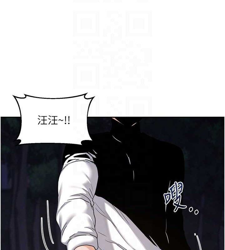 熟女交换计画第25話-妳說不要,下面卻很濕啊