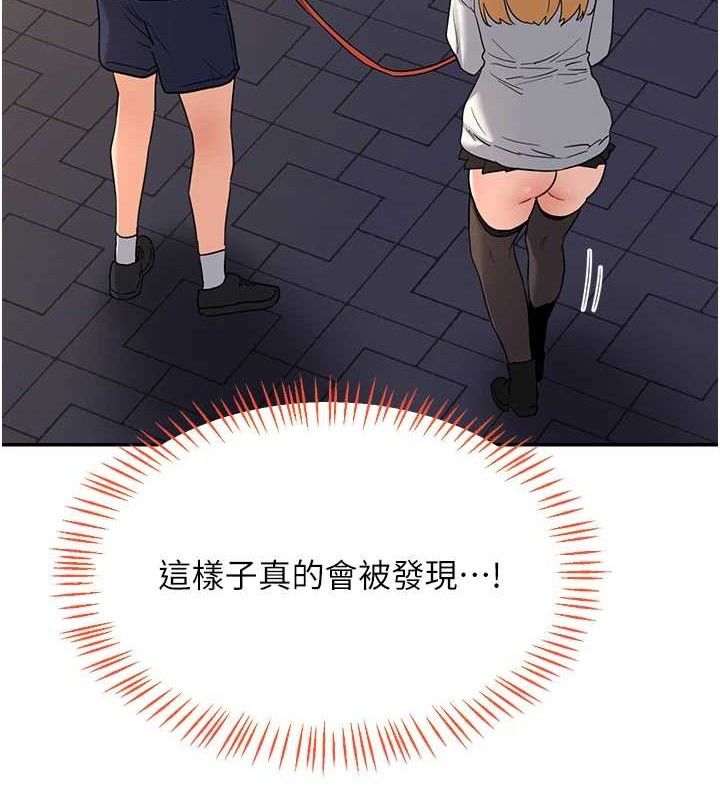 熟女交换计画第25話-妳說不要，下面卻很濕啊