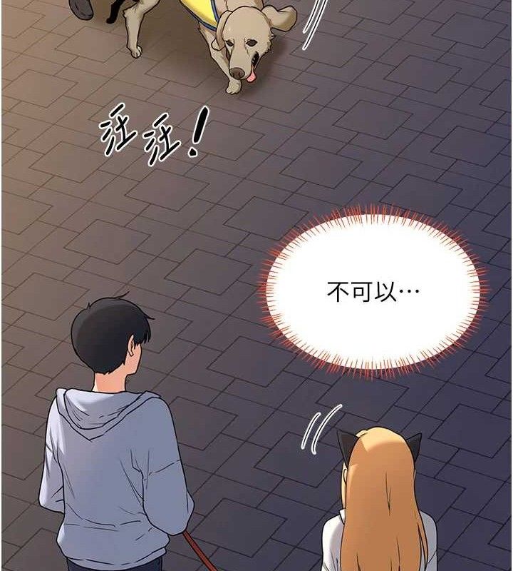 熟女交换计画第25話-妳說不要,下面卻很濕啊