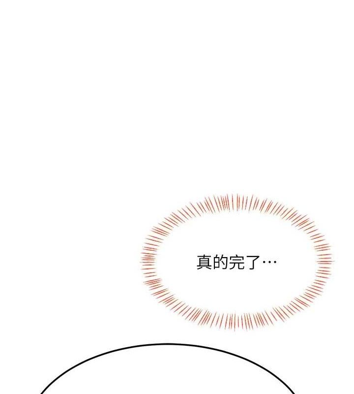 熟女交换计画第25話-妳說不要,下面卻很濕啊