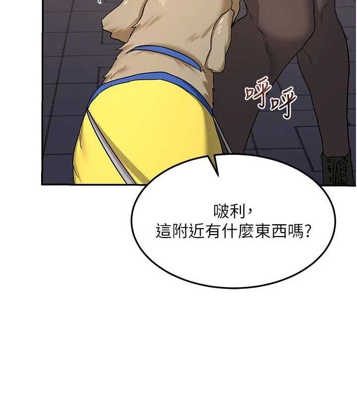 熟女交换计画第25話-妳說不要,下面卻很濕啊