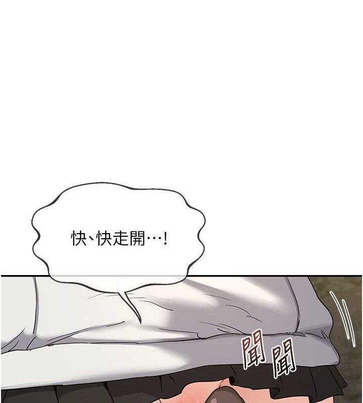 熟女交换计画第25話-妳說不要,下面卻很濕啊