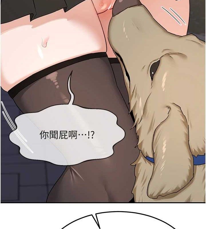 熟女交换计画第25話-妳說不要，下面卻很濕啊